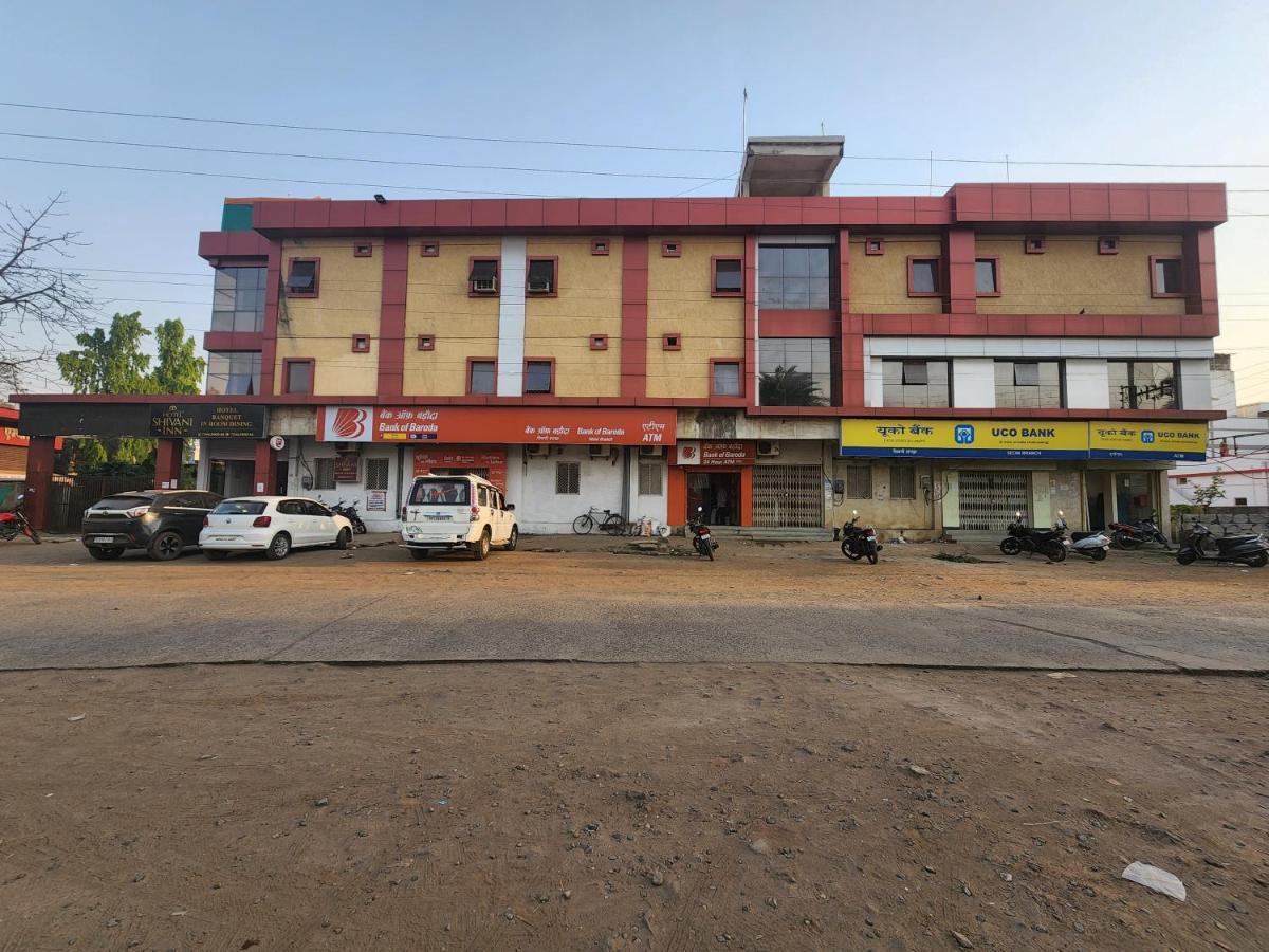 Shivani Inn Hotel & Banquet Seoni  外观 照片